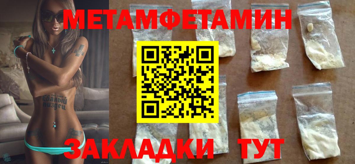 Amphetamine 97% Карпинск