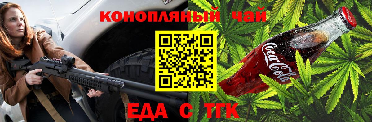 Cannafood конопля  Вход с VPN  Карпинск 