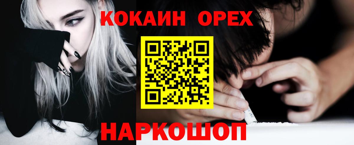 Кокаин Перу Карпинск