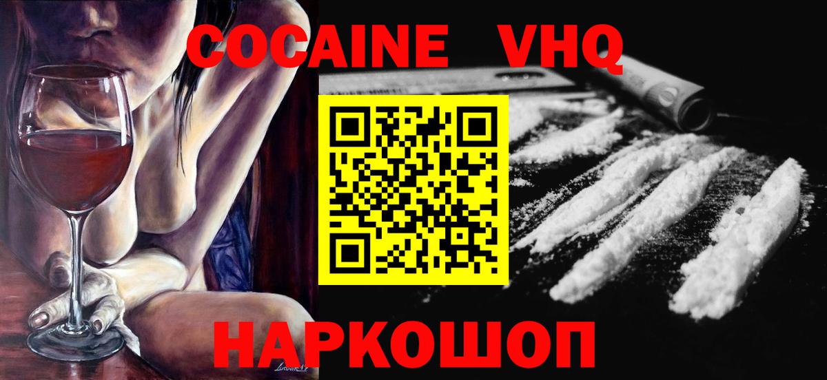 Кокаин Колумбийский  Cocaine Эквадор  Карпинск  даркнет сайт  Вход с VPN  Cocaine 