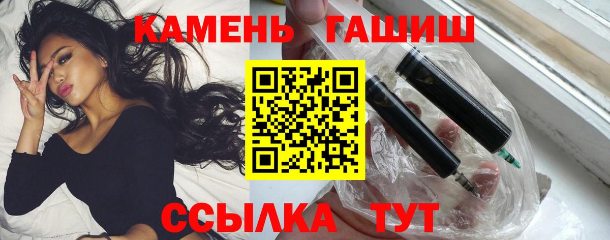 ГАШ Cannabis  Вход с VPN  ГАШ индика сатива  ГАШИШ  Карпинск 