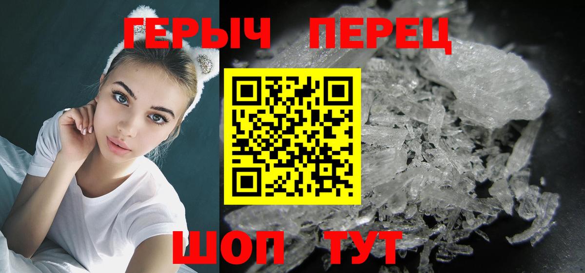 Героин хмурый  Вход с VPN  Карпинск 