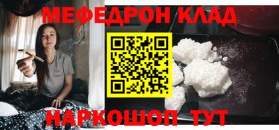 мескалин Аша