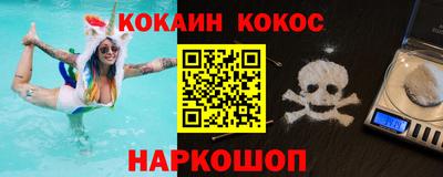мефедрон мука Баксан
