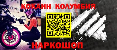 синтетический гашиш Белореченск