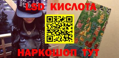 гидра Белорецк