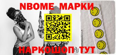 синтетический гашиш Белореченск