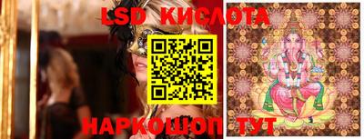 сатива Ачхой-Мартан