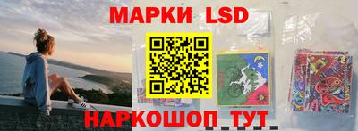 гидра Белорецк