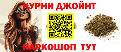 синтетический гашиш Белореченск