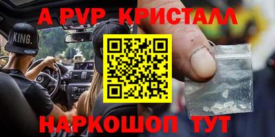 сатива Ачхой-Мартан