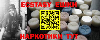 мефедрон мука Баксан