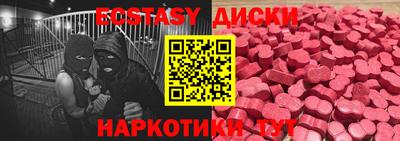 мескалин Аша