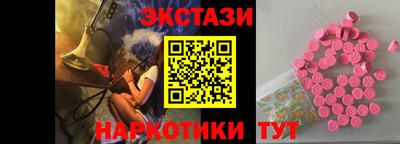 мефедрон мука Баксан