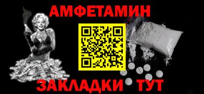 сатива Ачхой-Мартан