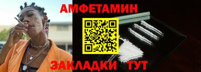 сатива Ачхой-Мартан
