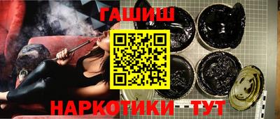 сатива Ачхой-Мартан