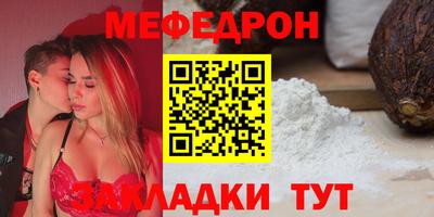 мефедрон мука Баксан