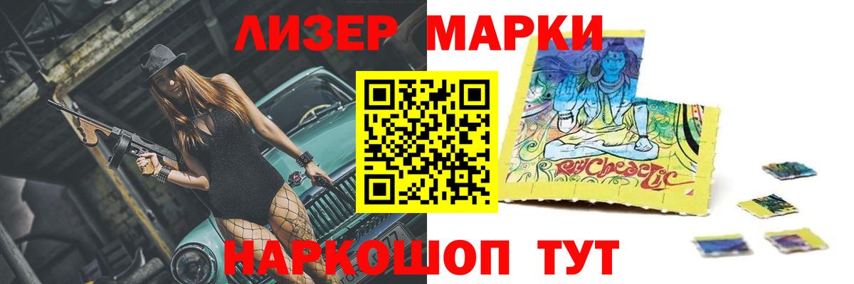 ЛСД экстази ecstasy  Вход с VPN  Карпинск  LSD-25 экстази кислота 