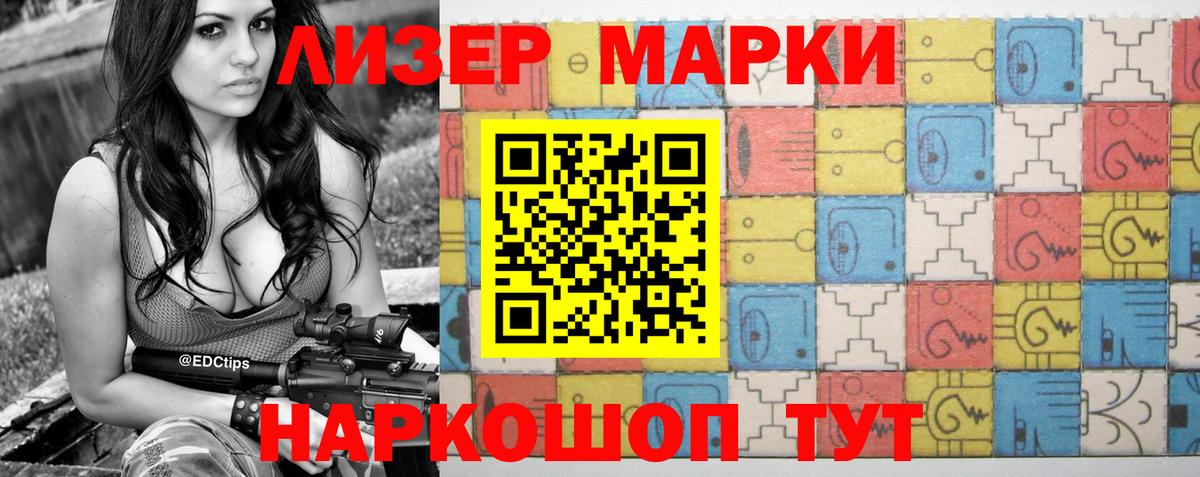 LSD-25 экстази кислота Карпинск