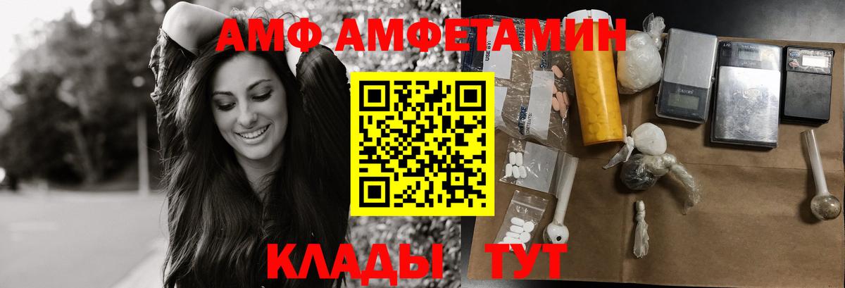 МЕТАМФЕТАМИН Methamphetamine Карпинск