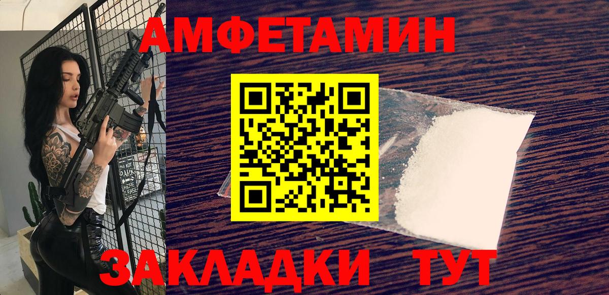 Карпинск  МЕТАМФЕТАМИН пудра  Вход с VPN 