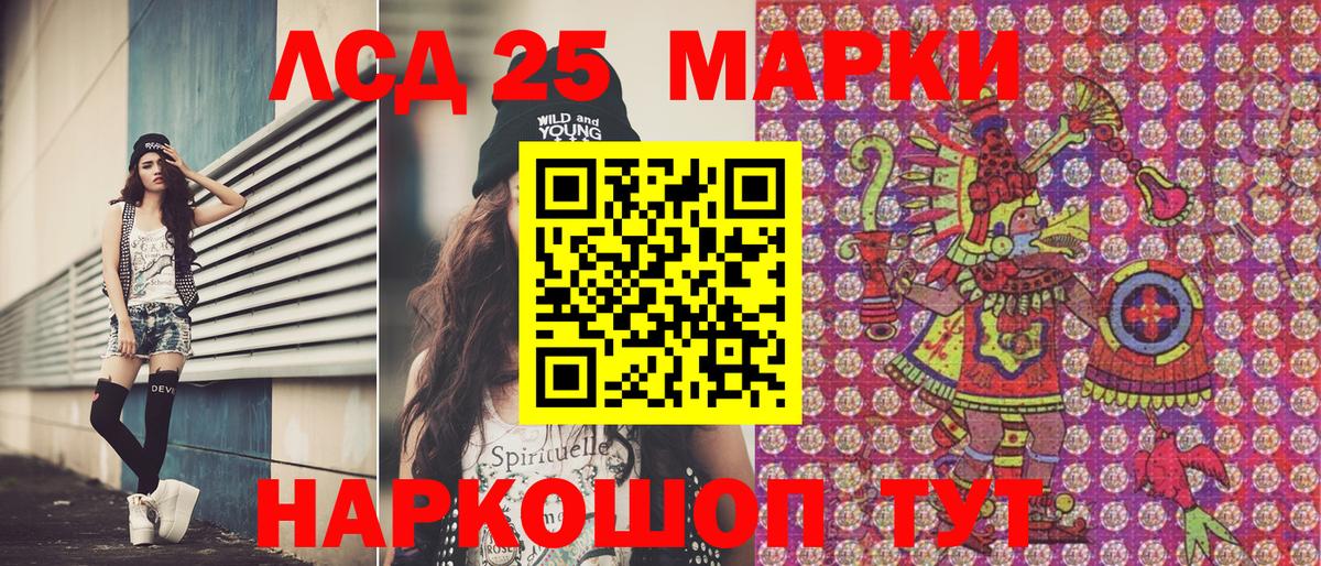 Карпинск  Марки NBOMe 1,5мг  Вход с VPN 
