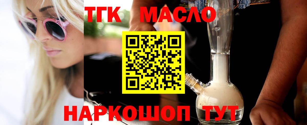 Дистиллят ТГК концентрат Карпинск