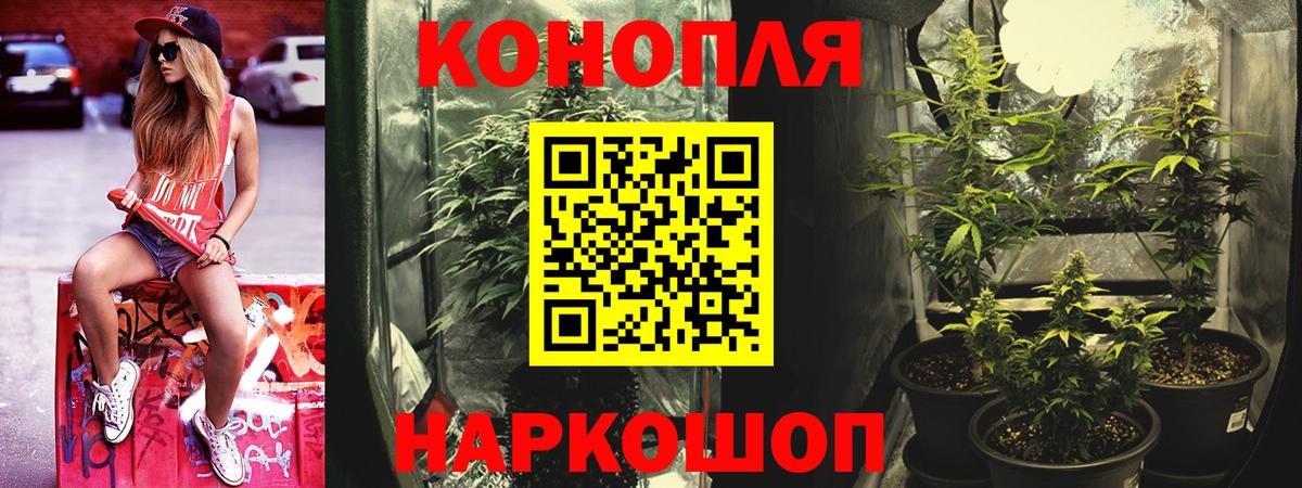 Марихуана Ganja Карпинск