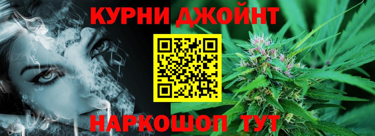 Конопля MAZAR  Каннабис OG Kush  Вход с VPN  Карпинск 